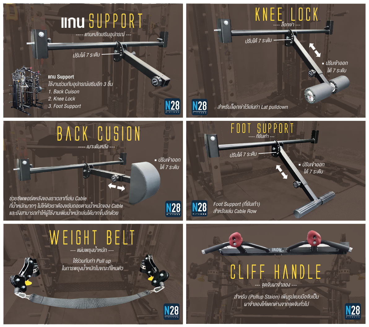 Smith Machine Altaz 3087B (Iron G20) สมิทแมชชีนG20 ส่งฟรีทั่วประเทศ