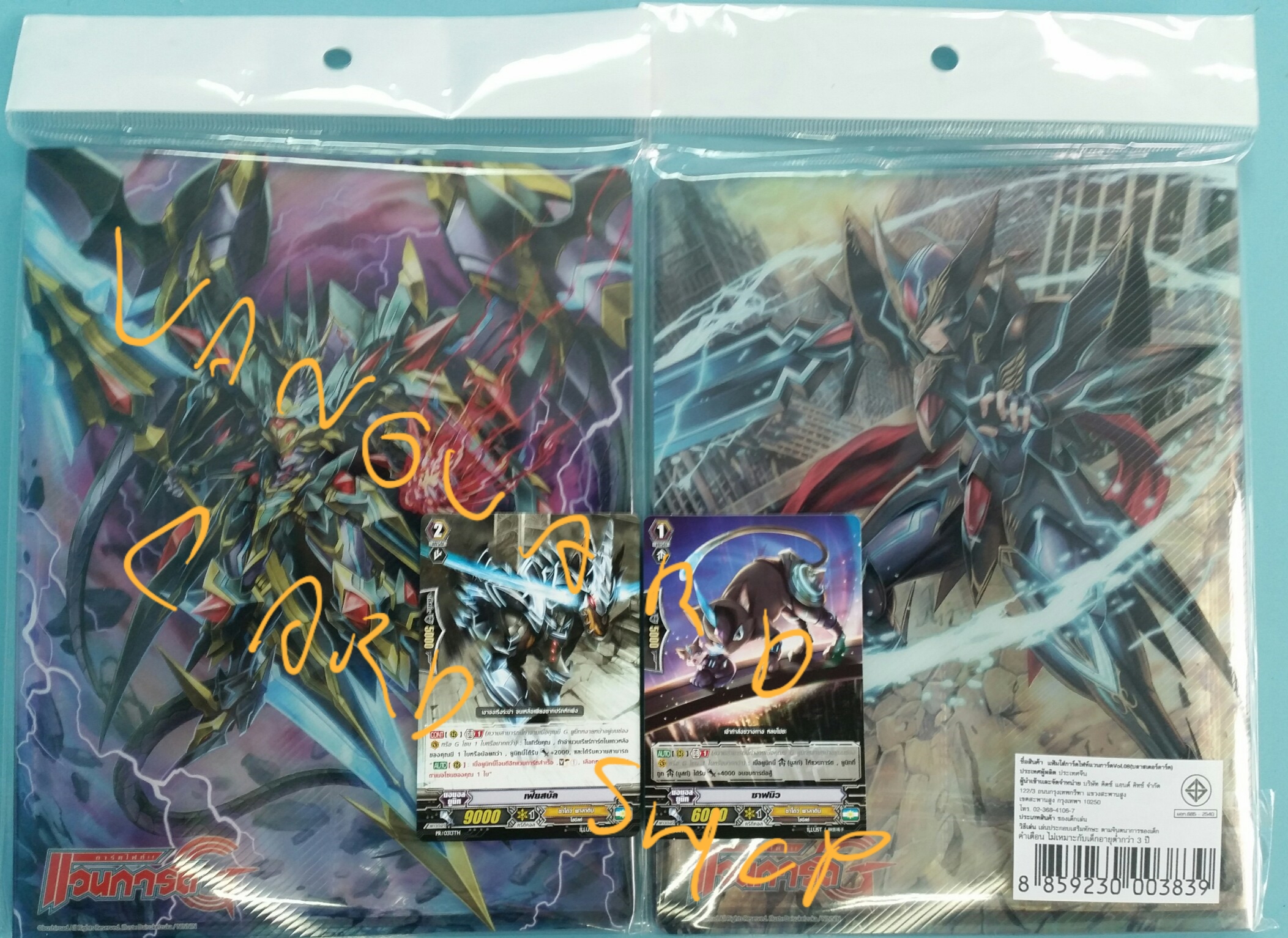 แฟ้มใส่การ์ด 4 ช่อง ลาย บลาสเตอร์ดาร์ค diablo แถมการ์ด 2 ใบ