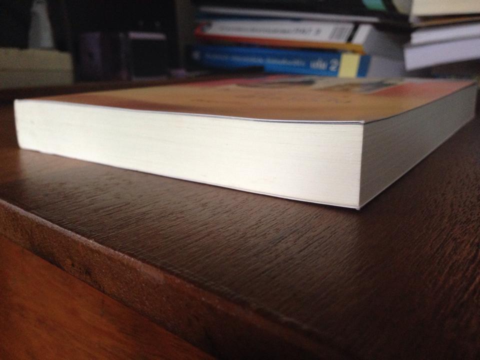 ทอจันทร์ผืนทราย/สะมะเรีย