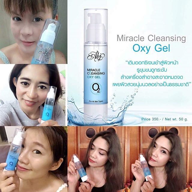 เจลทำความสะอาดผิวหน้า Miracle Cleansing Oxy Gel