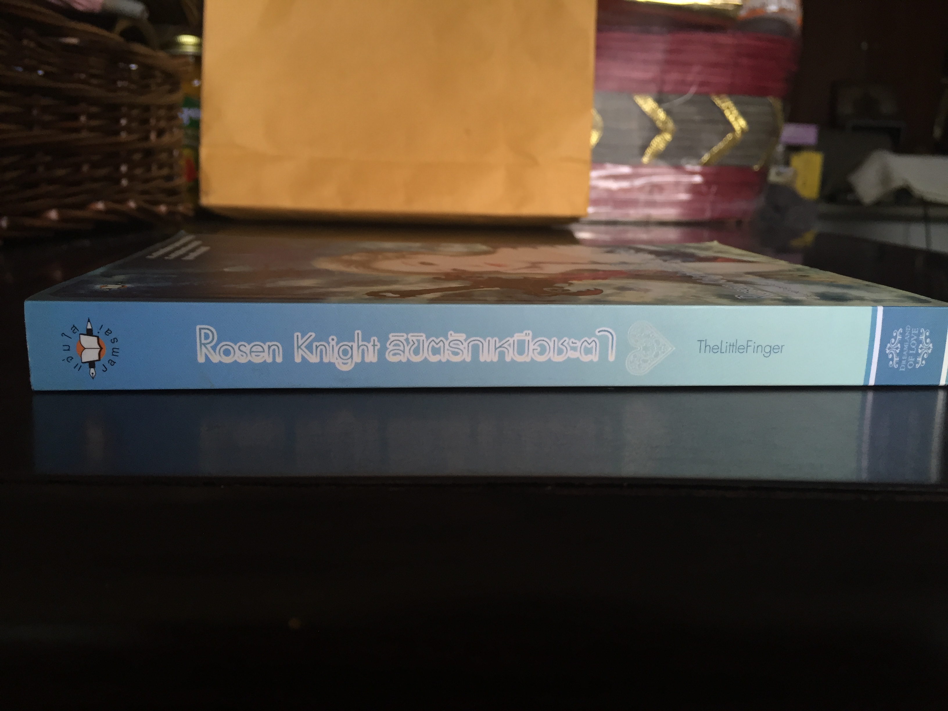 Rosen Knight ลิขิตรักเหนือชะตา