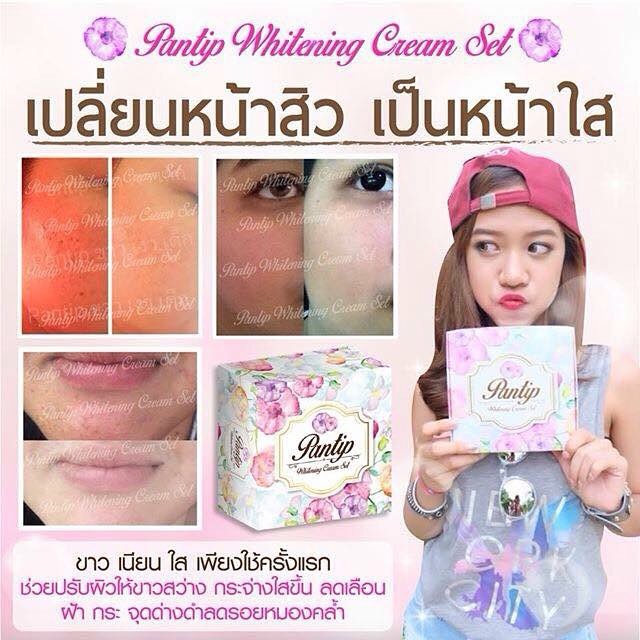 ครีม พรรณทิพย์ เซตหน้าขาว เงา เด็ก (Pantip Whitening Cream Set)