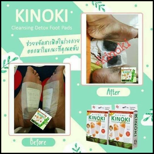 แผ่นแปะเท้าดูดสารพิษเพื่อสุขภาพ Kinoki Cleansing Detox Foot Pads