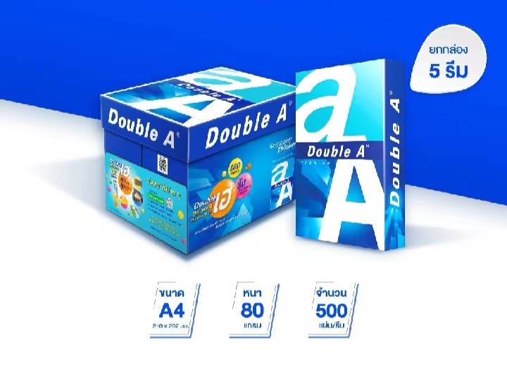 กระดาษถ่ายเอกสาร A4 80G Double A (5รีม/กล่อง)#2520-6075-29-620130