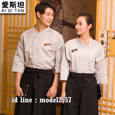G6109010 ชุดซูชิกิโมโนสไตร์ญี่ปุ่นเสริฟ สำหรับห้องอาหารญี่ปุ่นเกาหลีจีน เสื้อเชฟ พ่อครัว บริกร สีภาพ M XL G6109010 ตัว