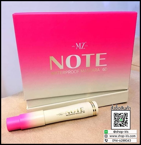 มาสคาร่าตาพริ้ม NOTE WATERPROOF MASCARA 6D