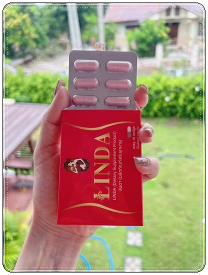 ตัวทิพย์ลินดา Linda (แบบเม็ด)