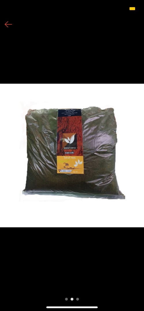 ชายอด (หัวชา) ขนาด 500 กรัม มี อย. ชาสำหรับใช้ปรุงชาให้ได้รสชาติหอมและเข้มตามต้องการ สามารถปรุงในชาเขียวและใบชาไทยให้มีความหอมและเข้มตามชอบ สามารถสร้างความเข้มและความหอมได้ตามชอบ สร้างความต่างทุกเมนูชา สด สะอาด ชงชาเย็น ชาร้อน ชาดำ ชามะนาว