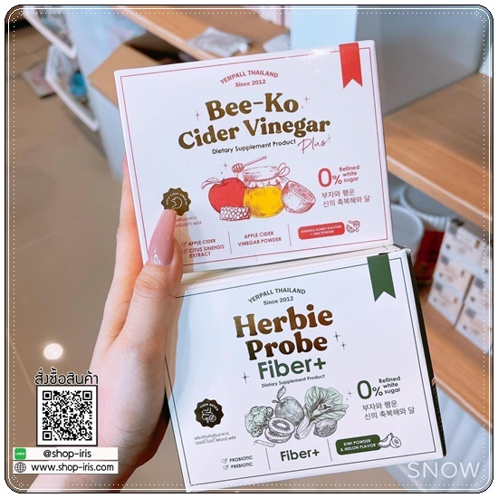บีโกะ แอปเปิ้ลไซเดอร์ Bee-Ko Cider Vinegar By Yerpall