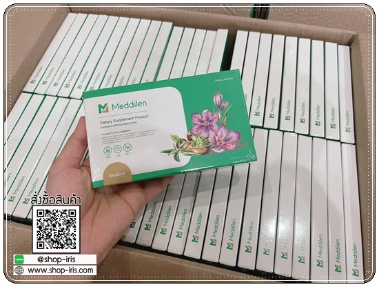 เมดดิลีน Meddilen คุมหิว สูตรคุณหมอ