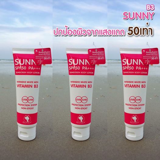 โลชั่นกันแดด ซันนี่บี3 (Sunny B3 SPF50 PA+++)