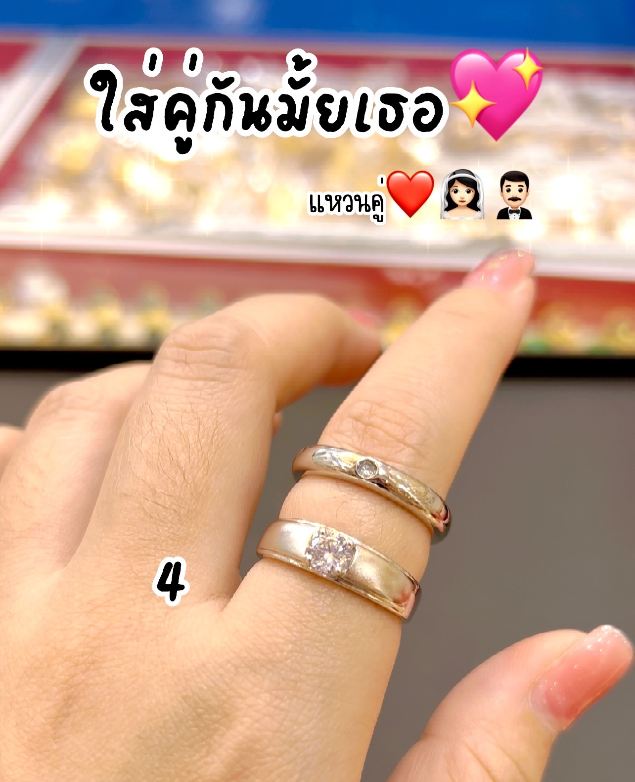 แหวนเงินเพชรCZ แหวนคู่ แหวนคู่รัก แหวนแต่งงาน แหวนหมั้น