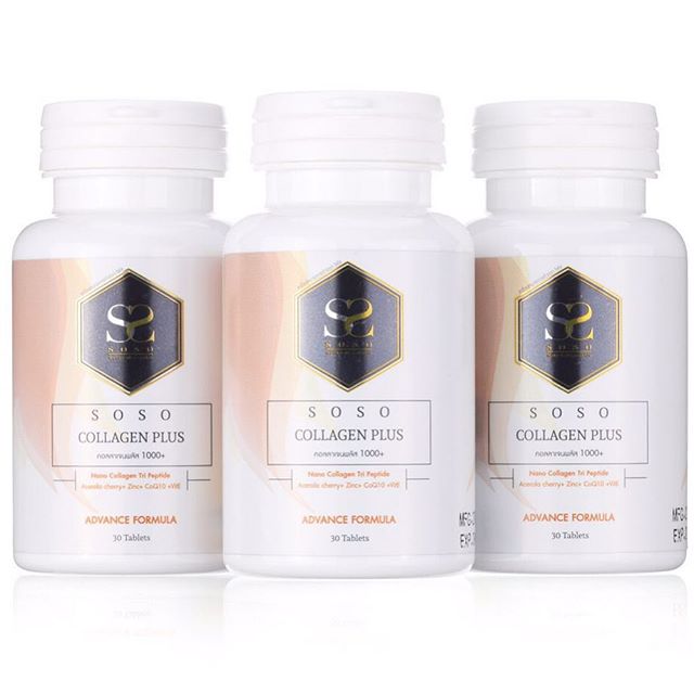 SOSO Collagen Plus โซโซ คอลลาเจน พลัส คอลลาเจนปลาฮงมากูโร่