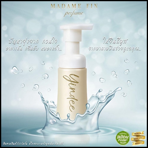 ยินดีมูส ฟิลลิ่งคลีนซิ่งมูส Yindee Mousse By Madame Fin ดูแลจุดซ่อนเร้น