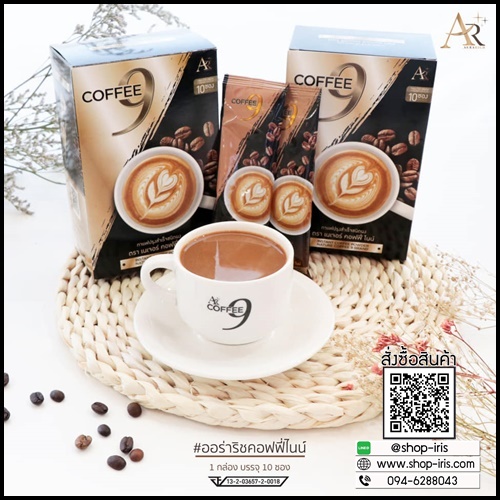 กาแฟออร่าริช คอฟฟี่ไนน์ Coffee 9 Aurarich