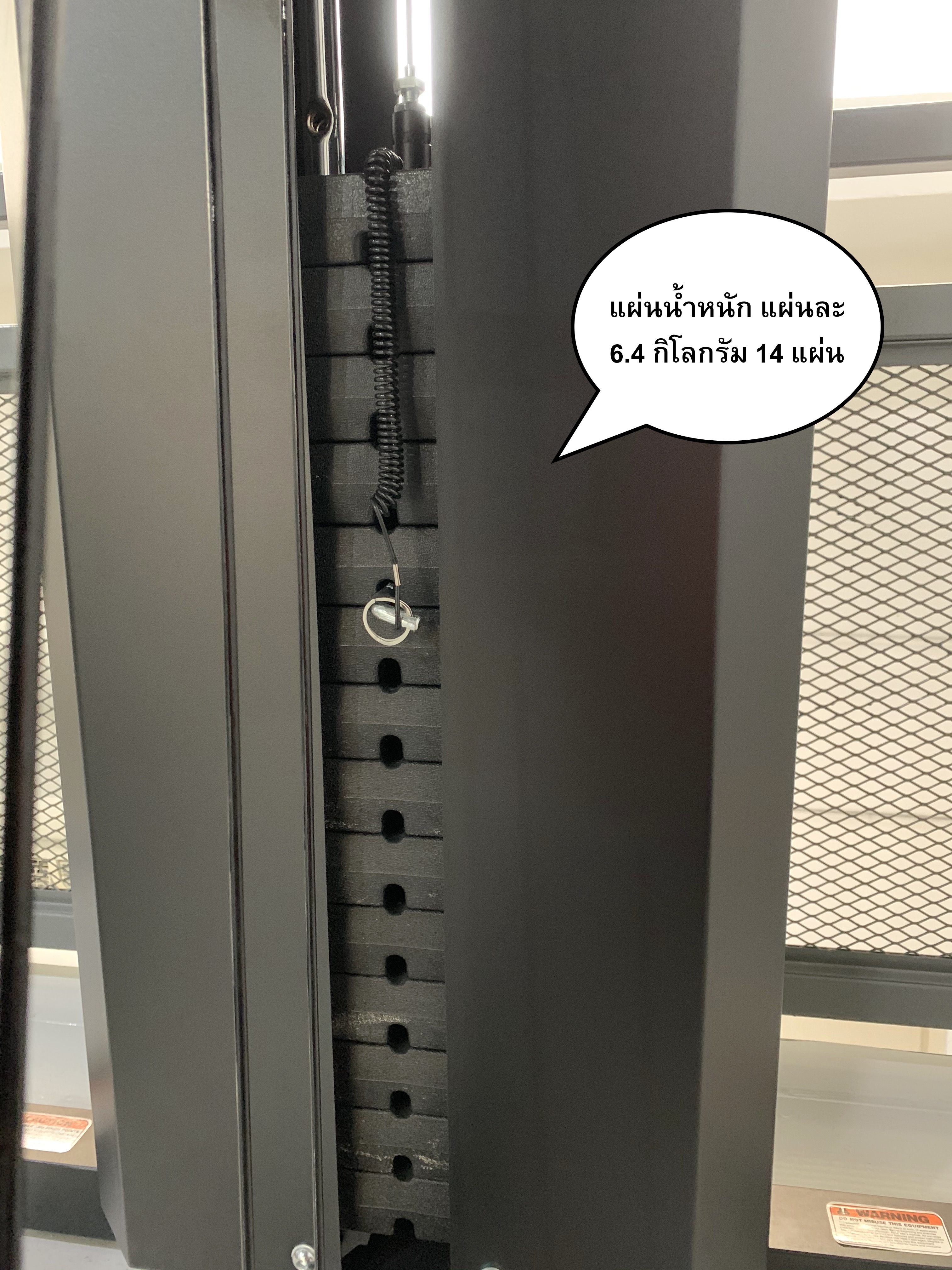 โฮมยิม Homegym Iron 990 / 1สถานี