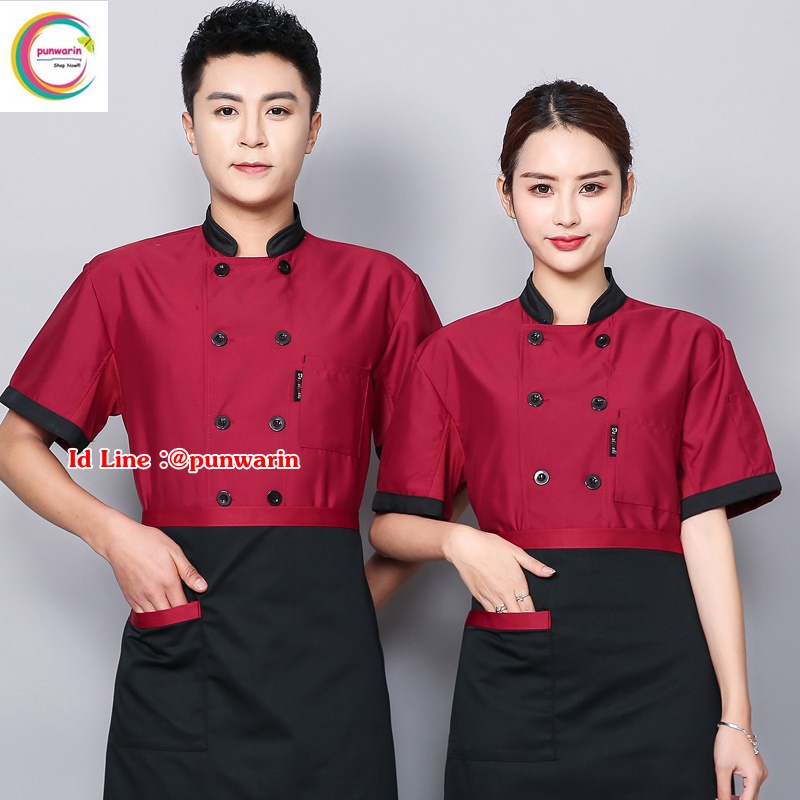 เสื้อเชฟ เสื้อพ่อครัว เสื้อแม่ครัว เสื้อพนักงานทำอาหาร เสื้อกุ๊ก เทา แดง ดำ ขาว น้ำตาลเข้ม เขียว M-3XL C6111002 ตัว