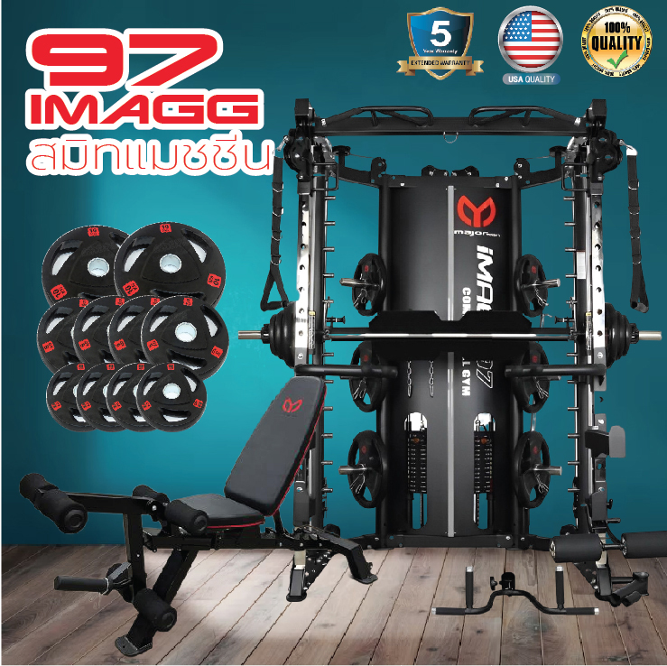 Smith Machine IMAGG 97 + ม้านั่ง819A + แผ่นน้ำหนัก50kg, สมิทแมชชีน