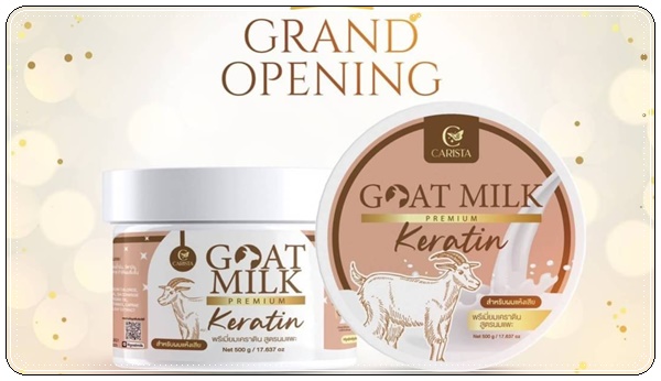 เคราตินนมแพะ Goat Milk Keratin ทรีทเม้นนมแพะ (ส่งฟรี)