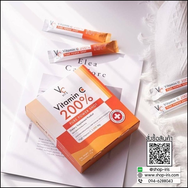 VC Vit C Vitamin C 200% Pure power shot (ของแท้)