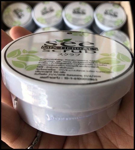 สครับเกลือมะขามขัดผิว See Scrub Mix Herbals