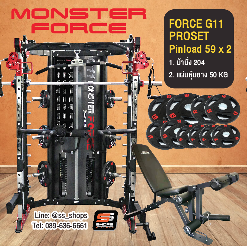 Jammer Arms แจมเมอร์ อาร์ม อุปกรณ์เสริมใช้กับ Smith Machine MONSTER FORCE G11 สมิทแมชชีนG11