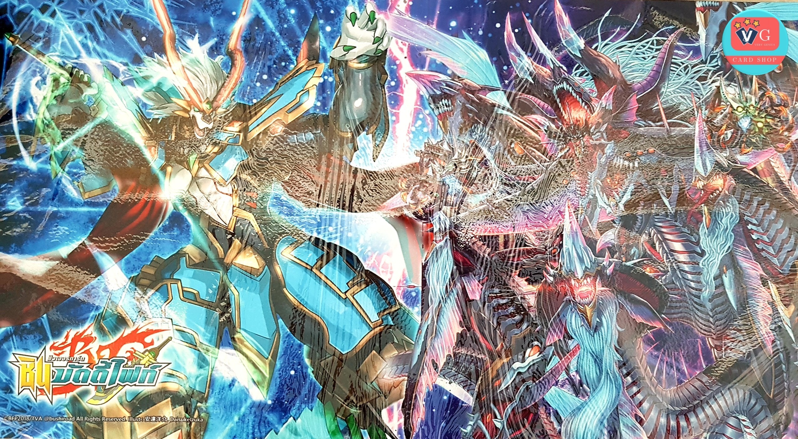 Playmat Vol.8 เพลแมท ลายการ์แกนทัวร์ไนต์ดราก้อน & แวนิตี้เอนด์เดสทรอยเยอร์ สนามรองเล่น