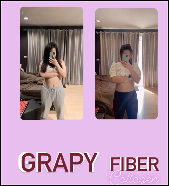 เกรปปี้ ไฟเบอร์ คอลลาเจน Grapy Fiber Collagen