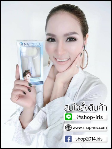 แปรงล้างหน้า Natzilla Deep Cleansing Facial Brush