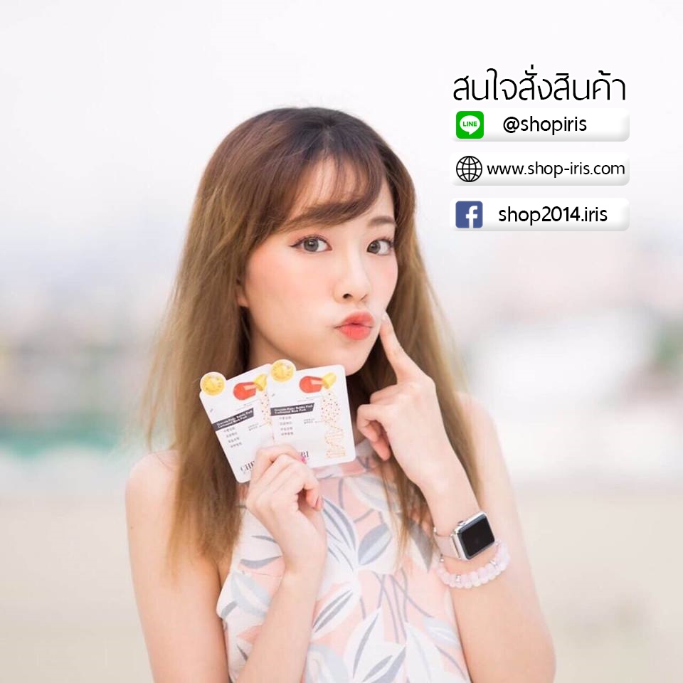 มาส์ก ชมพูฟองฟู่ cheri pino โปรสุดคุ้ม