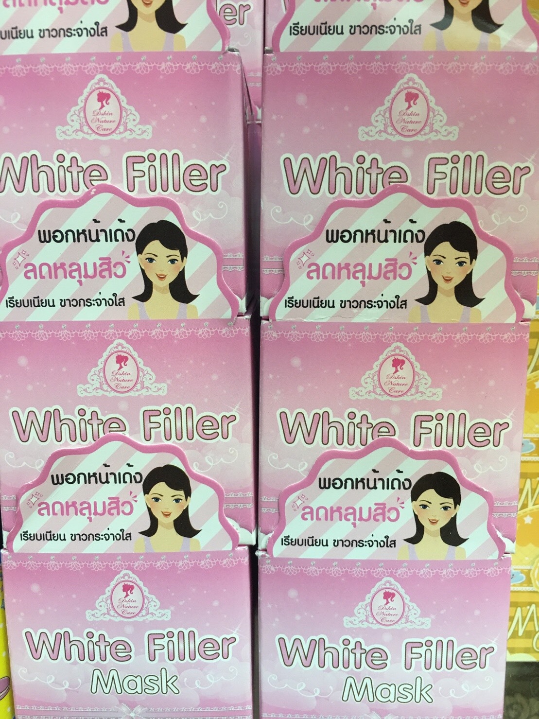 ไวท์ ฟิลเลอร์ มาส์ก (White Filler Mask by DSkin)