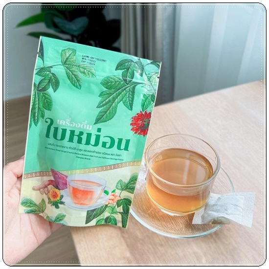 เครื่องดื่มใบหม่อน ชาผอม ตรา วังเลา (1แถม1)