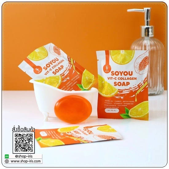 สบู่วิตซีคอลลาเจน SOYOU Vit-C Collagen Soap