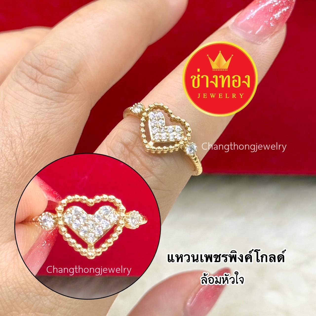 แหวนเพชรพิงค์โกลด์ แหวนเพชรCZ