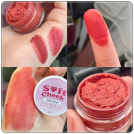 วิปปิ้งบลัชมูส Soft Cheek