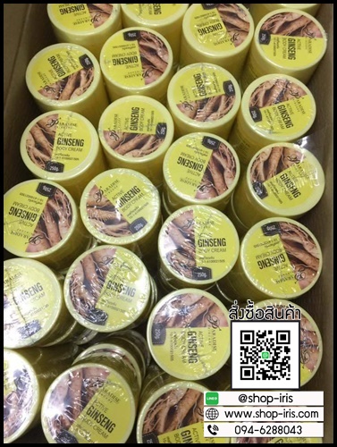 ครีมโสมสปีดไวท์ Pure Ginseng Speed White Cream