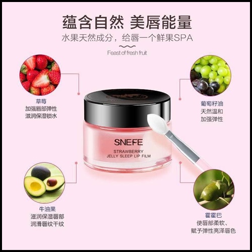 ลิปมาร์คปากชมพู SNEFE Strawberry JELLY SLEEP LIP FILM
