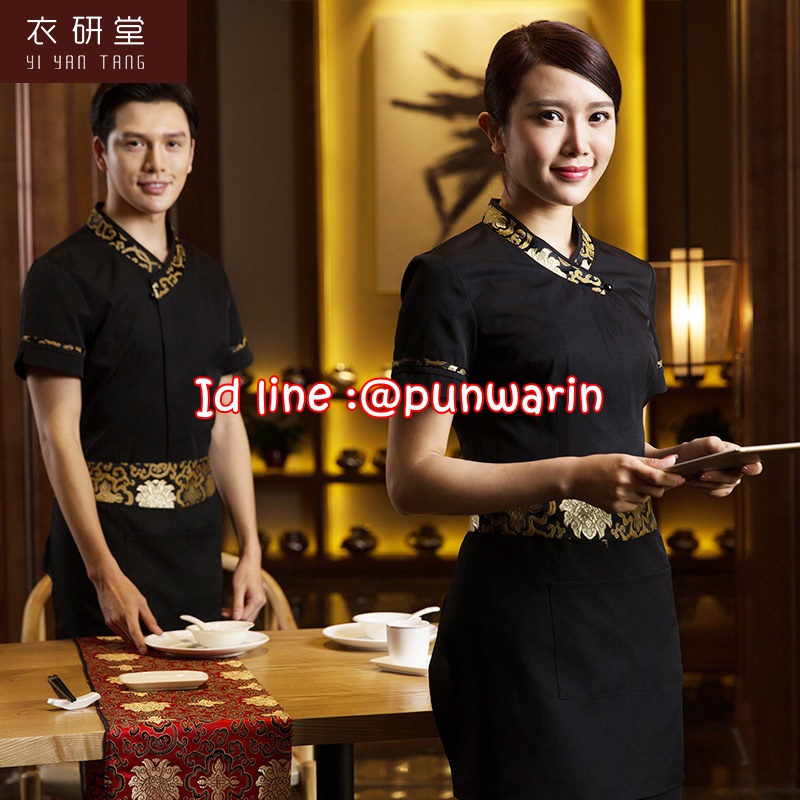 เครื่องแบบชุดฟอร์มพนักงานร้านอาหารกาแฟโรงแรม แขนสั้นและแขนยาวผ้าฝ้ายคอจีน ดำ แดง S-3XL F6302006 เสื้อ+กันเปื้อน