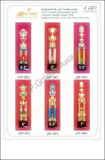 ถ้วยรางวัลพลาสติก 2เสา / 4 เสา