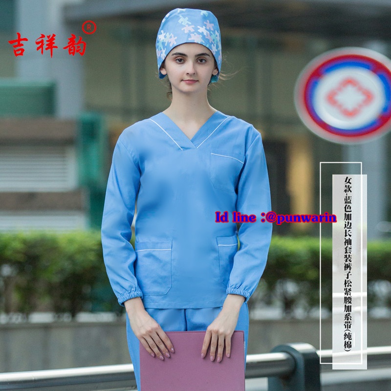 ชุดฟอร์มพนักงานสำเร็จรูป ชุดหมอผ่าตัด ชุดพยาบาลห้องผ่าตัด เอวยางยืด ฟ้า S-2XL TK6303007 ชุด