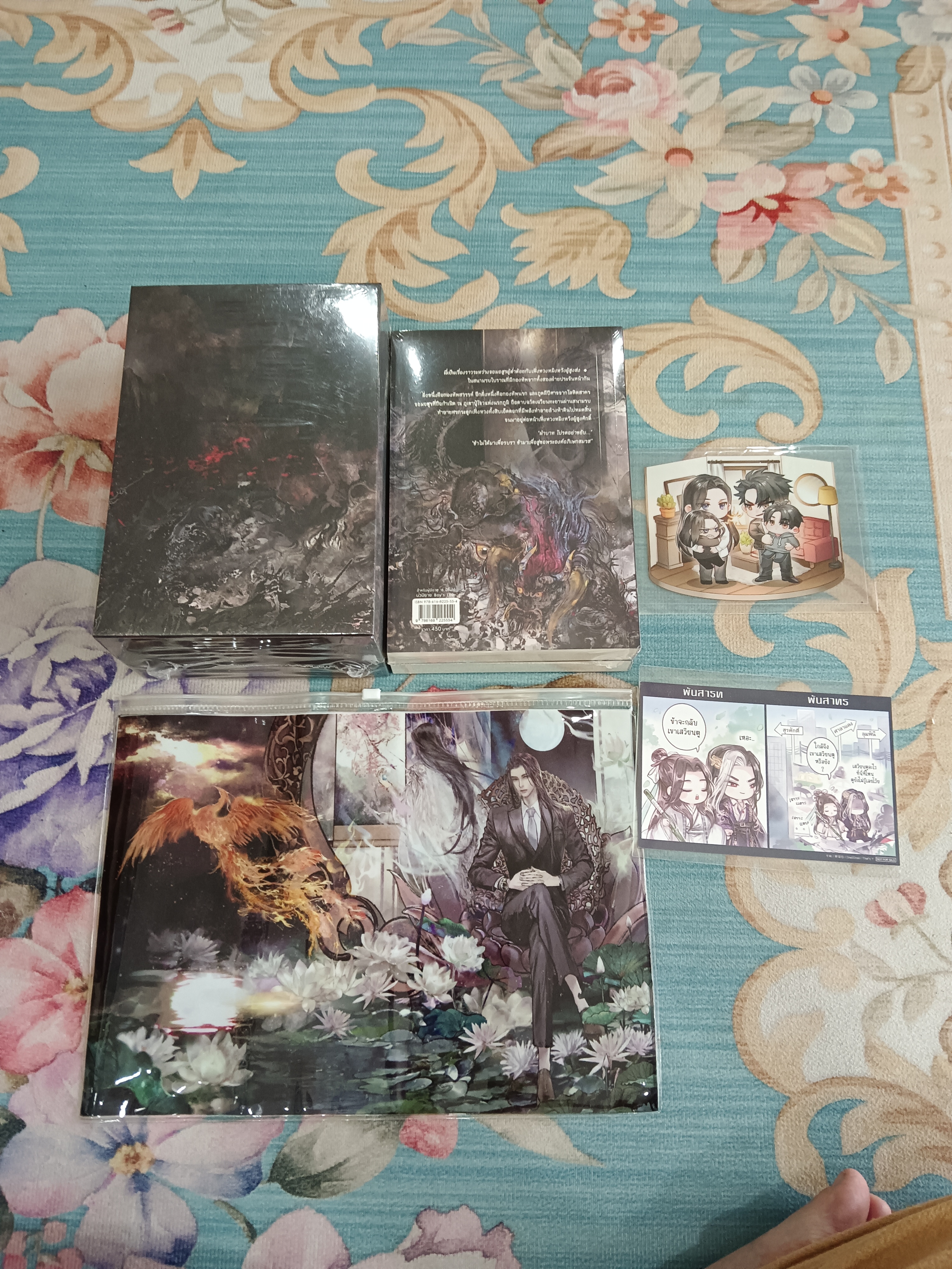 Boxset นิยายแปล โคมสะท้อนดอกท้อ รอบจอง บ