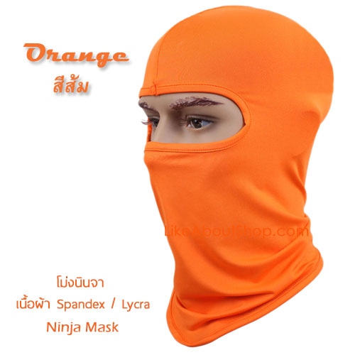 ผ้าคลุม นินจา ไลคร่า