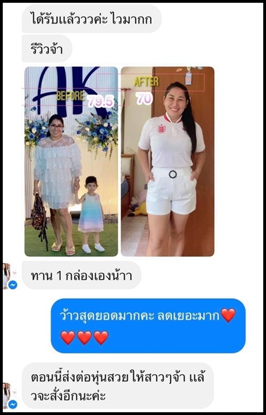 Baifern S ใบเฟิร์นเอส กล่องขาว เร่งเผาผลาญ ของแท้ (ส่งฟรี)