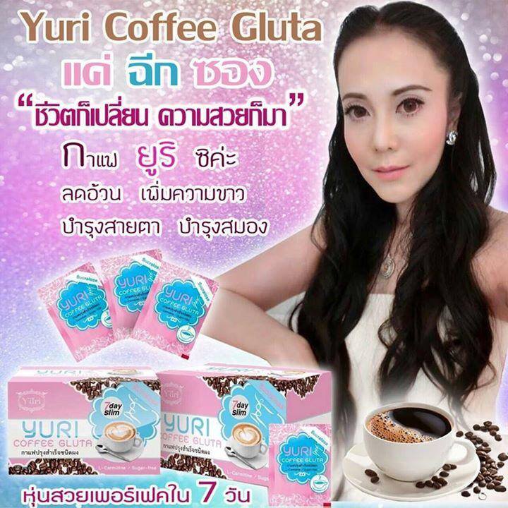 กาแฟยูริคอลลาเจน (Yuri Coffee Gluta)