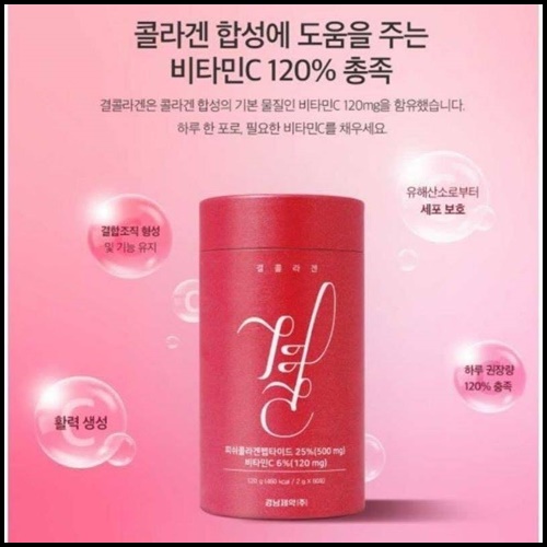 คอลลาเจนเกาหลี Lemona Gyeol Collagen ของแท้