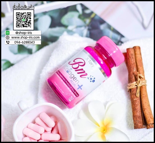 บีเอ็ม คอลลาเจน พลัส BM Collagen Plus