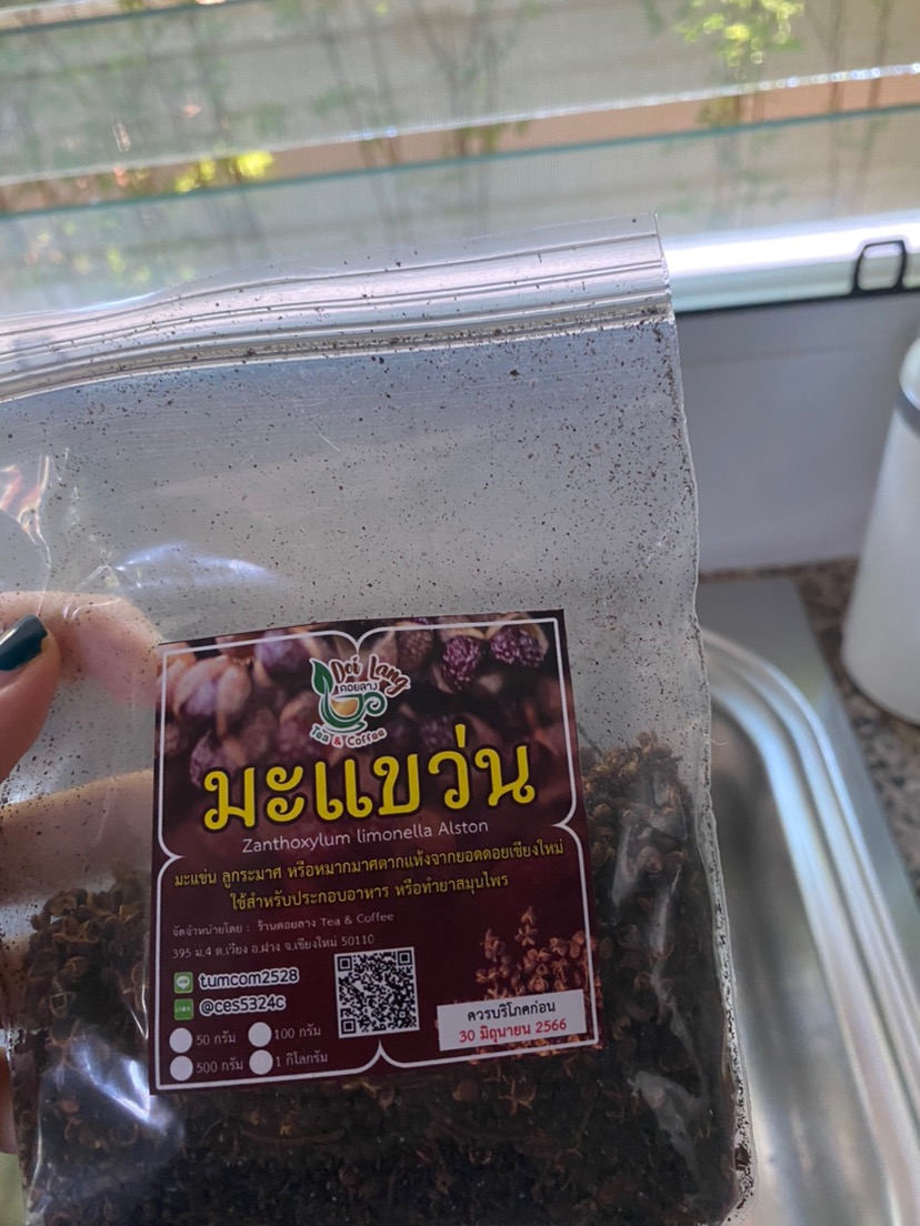 มะแขว่น มะแขว่นเด็ดก้าน ขนาด 50 กรัม มะแข่น Zanthoxylum limonella Alston เป็นเครื่องเทศชูรสอาหาร มะแข่นทำลาบ อาหารพื้นเมือง เครื่องปรุง วัตถุดิบอาหารพื้นบ้าน จากยอดดอยเชียงใหม่ มะแข่น ลูกระมาศ หรือ หมากมาศตากแห้ง เครื่องเทศเมืองเหนือ