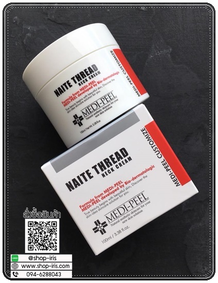 เมดิพีล ครีมทาคอ MEDI-PEEL Naite Thread Neck Cream