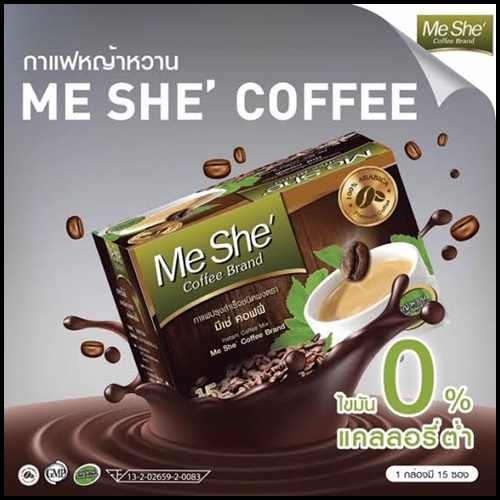 กาแฟ มีเช่ Me She' Coffee Brand กาแฟหญ้าหวาน