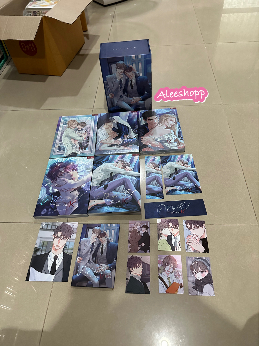 Boxset การ์ตูน ม่านฮวา พนักงานK รอบจอง